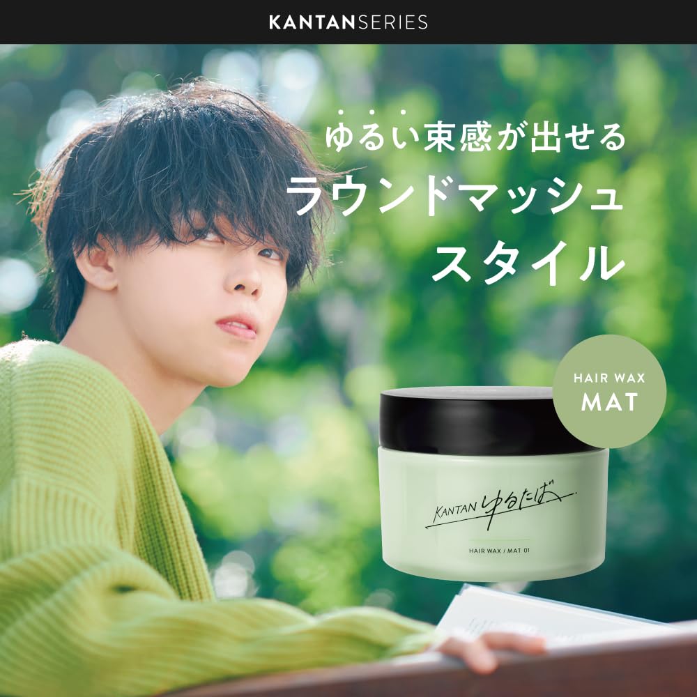 KANTANSERIES Yurutaba Men&