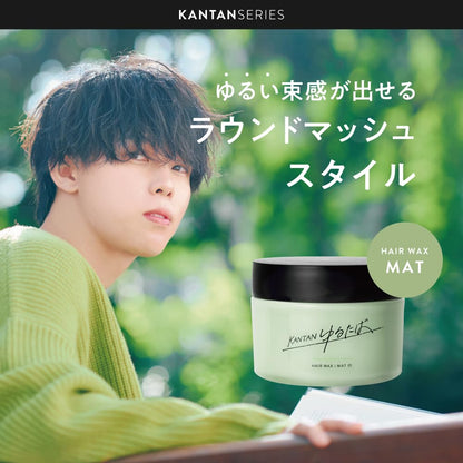 KANTANSERIES Yurutaba Men&
