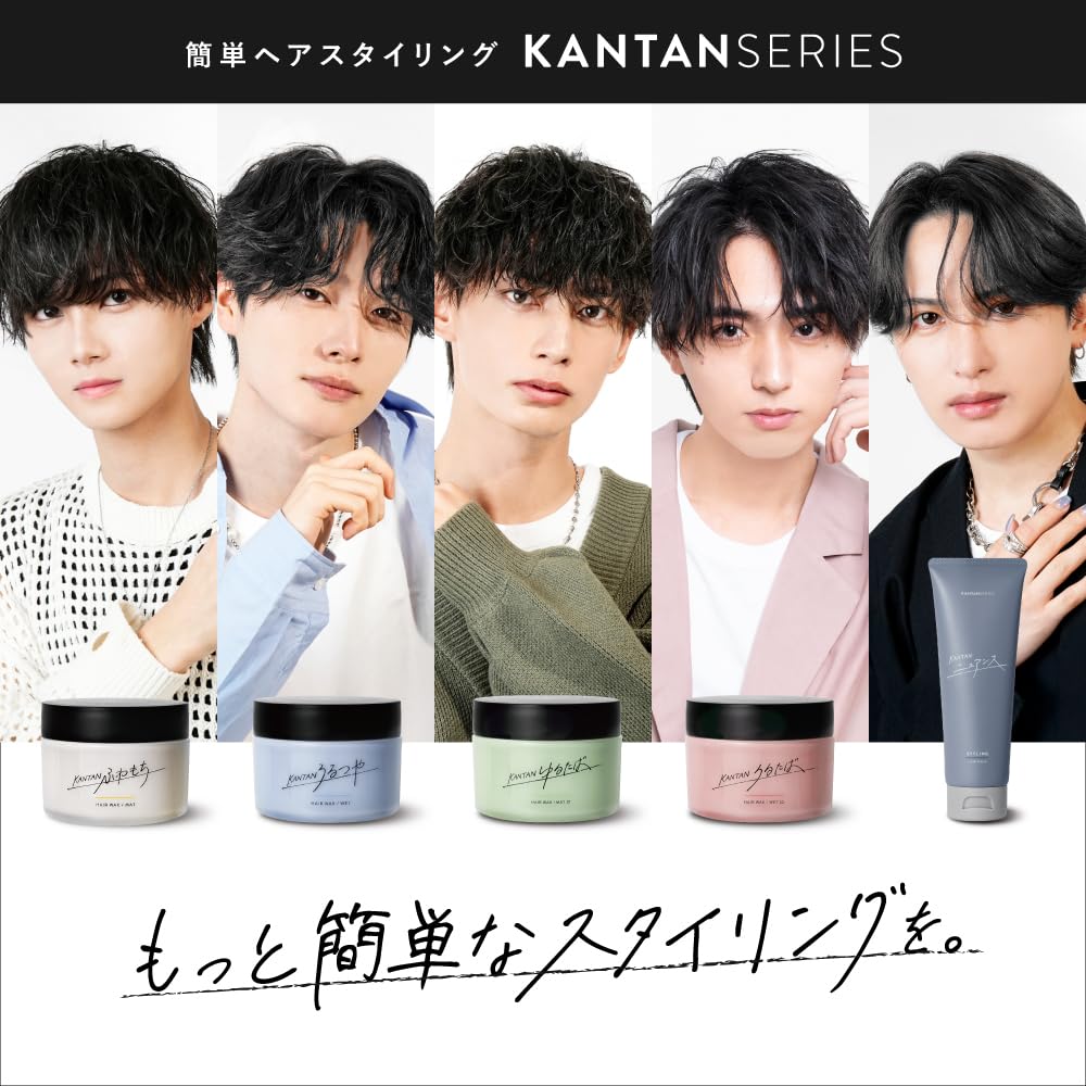 KANTANSERIES Yurutaba Men&