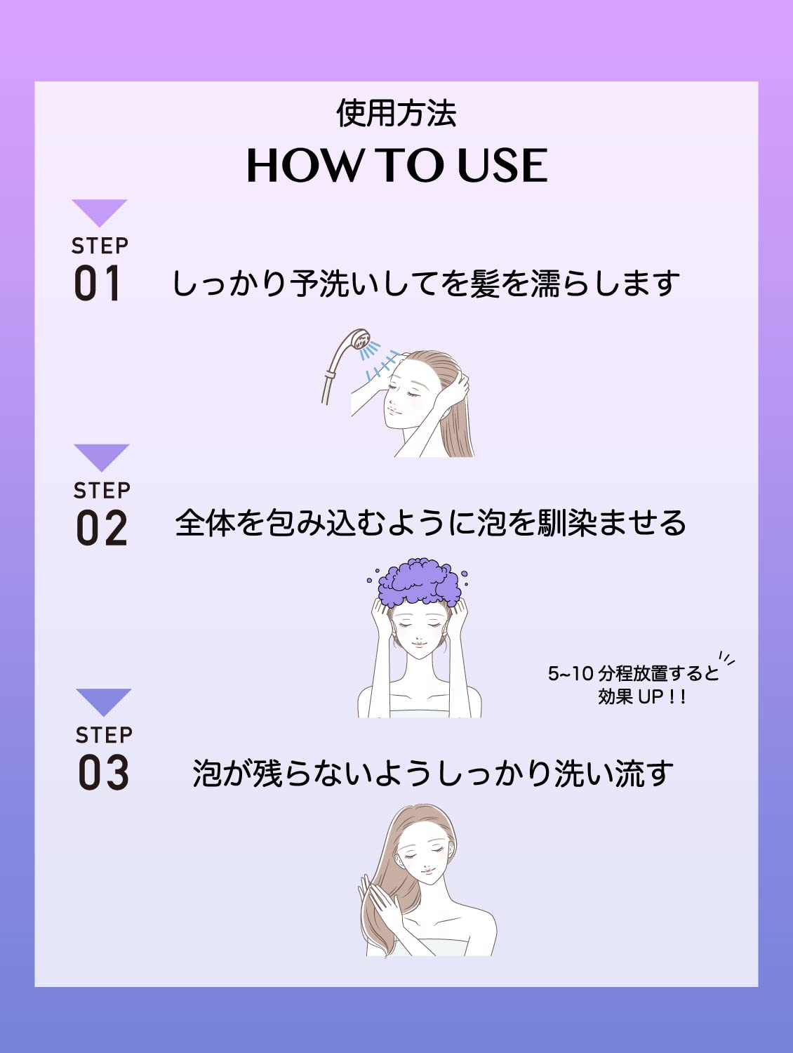 Karabomu Color Shampoo Purple 250ml for Color-helped refine the look of Hair