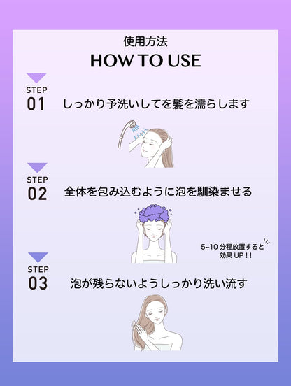 Karabomu Color Shampoo Purple 250ml for Color-helped refine the look of Hair
