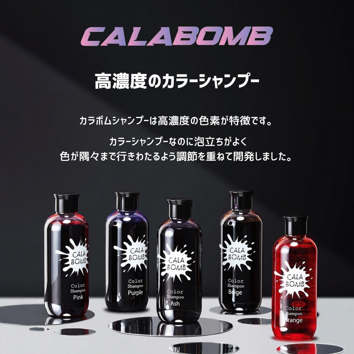 Karabomu Color Shampoo Purple 250ml for Color-helped refine the look of Hair