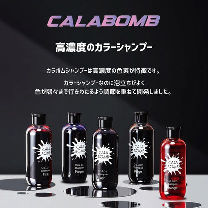 Karabomu Color Shampoo Violet 500ml pour cheveux colorés