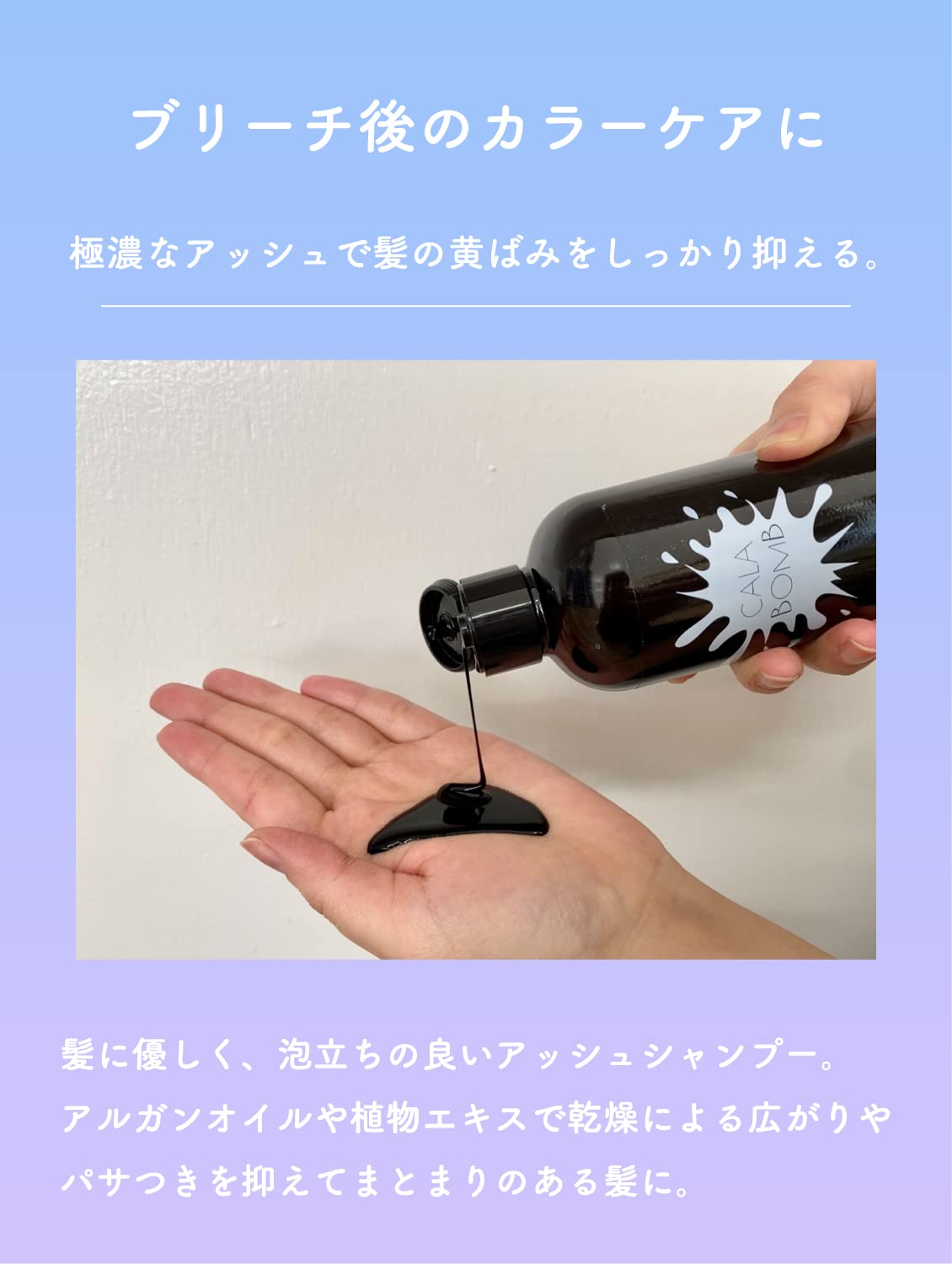 Karabomu Shampoo Coloré Ash 250ml pour Cheveux Colorés
