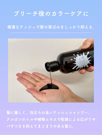 Karabomu Shampoo pour cheveux colorés 500ml