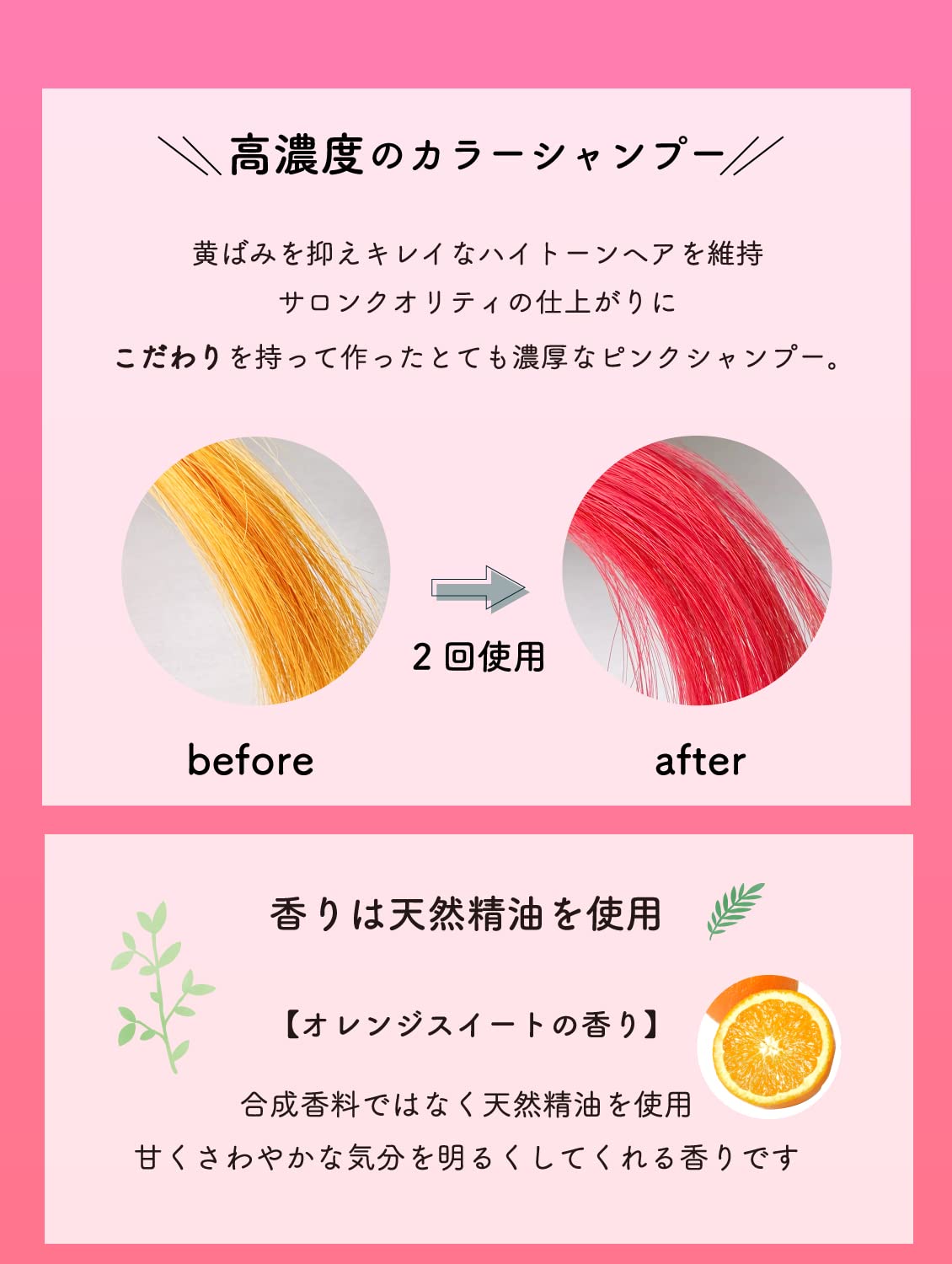 Karabomu Color Shampoo Pink 250ml for Color-helped refine the look of Hair