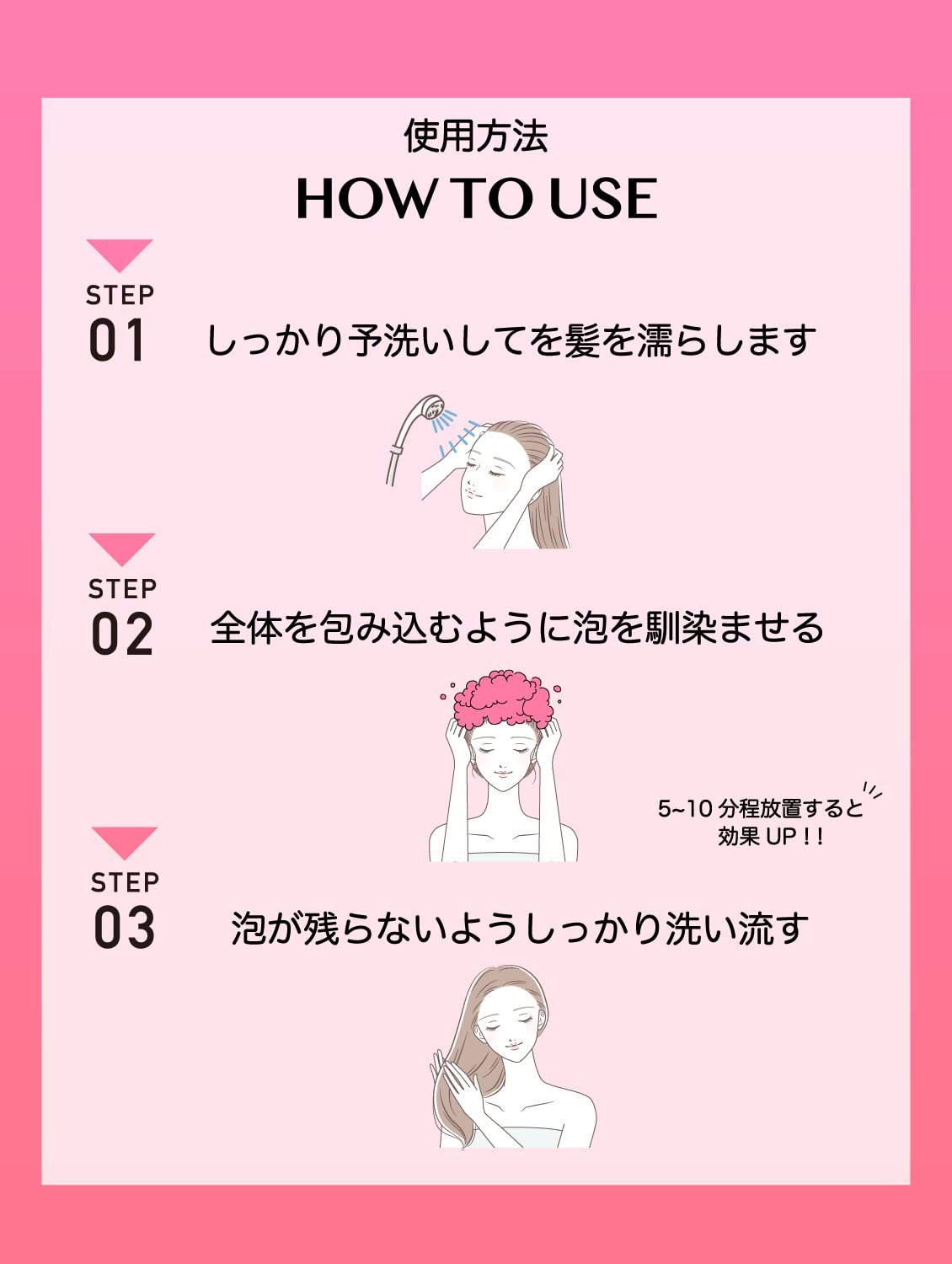 Karabomu Color Shampoo Pink 250ml for Color-helped refine the look of Hair
