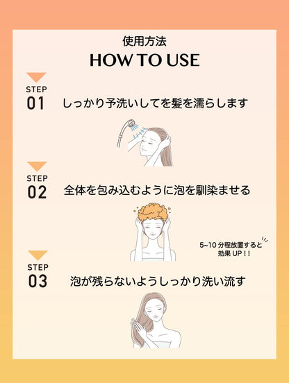 Karabomu Color Shampoo Orange 250ml for Japanese Hair Care