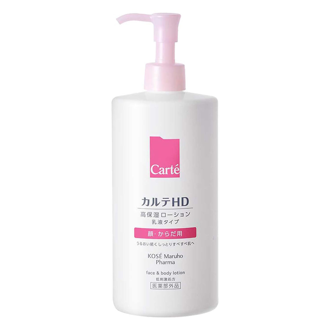 Karute HD Moisture Face and Body Lotion 410mL for Hydration