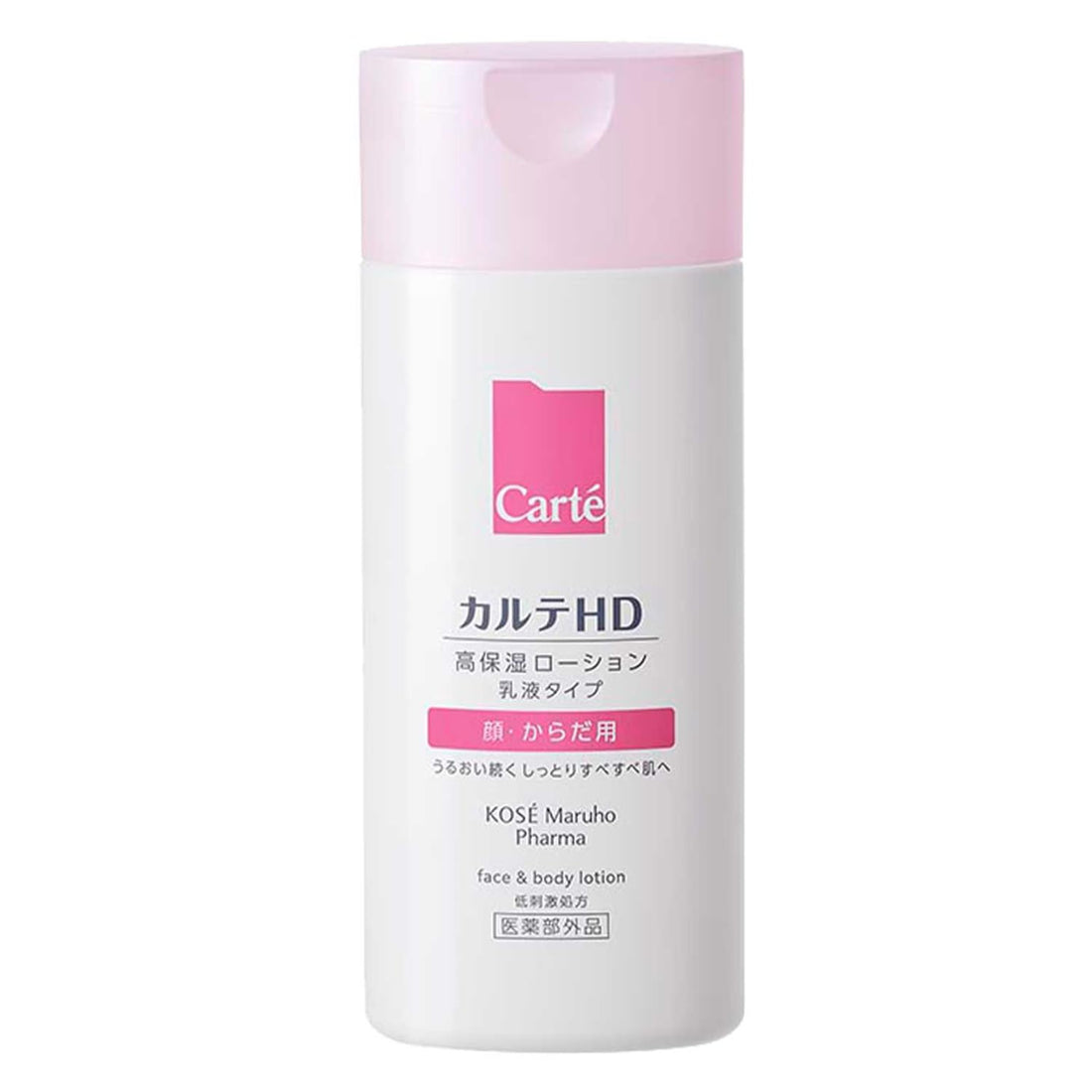 Karute HD Moisture Face and Body Lotion 220mL for Hydration