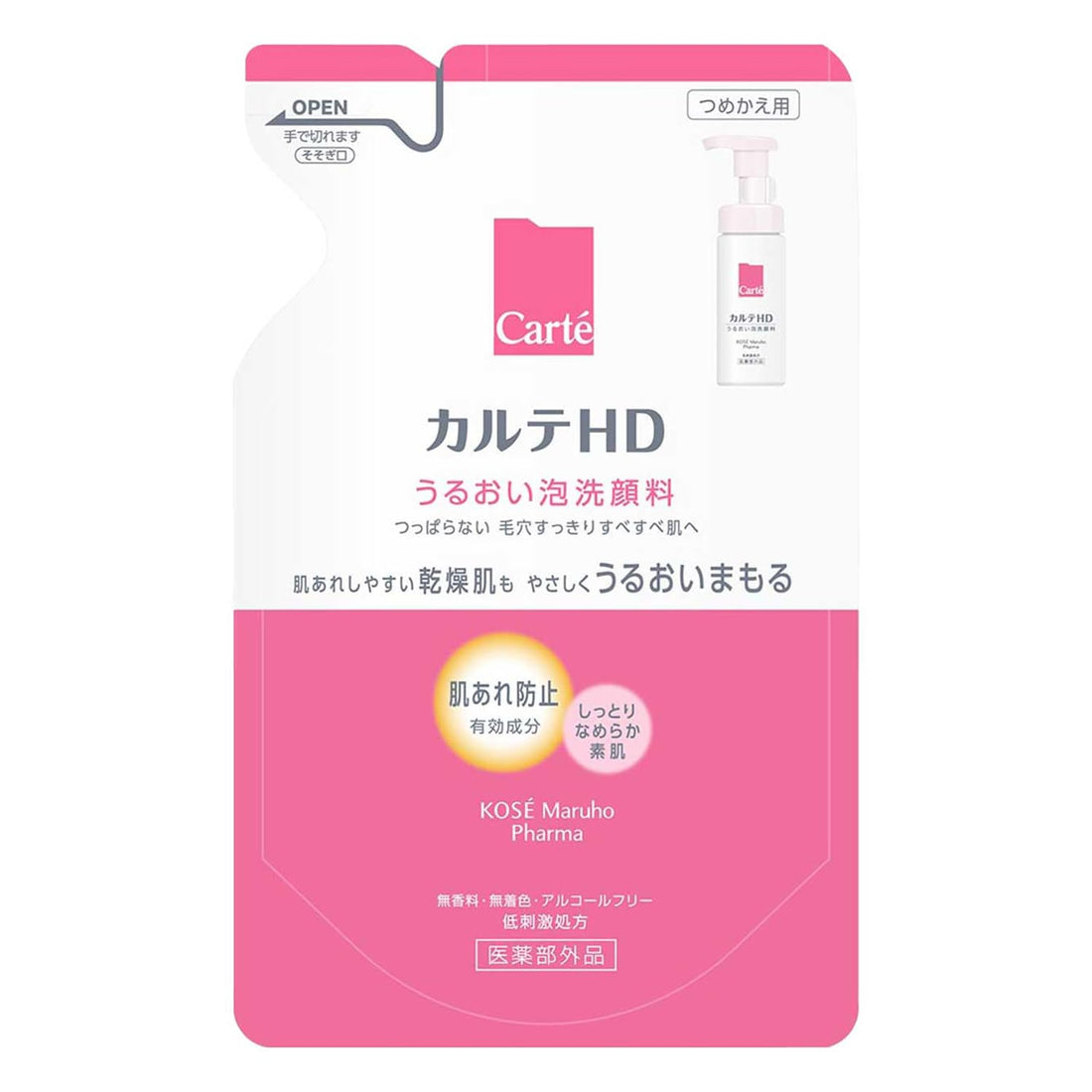 Karute HD Moisture Washing Foam 130mL Gentle Cleansing Foam