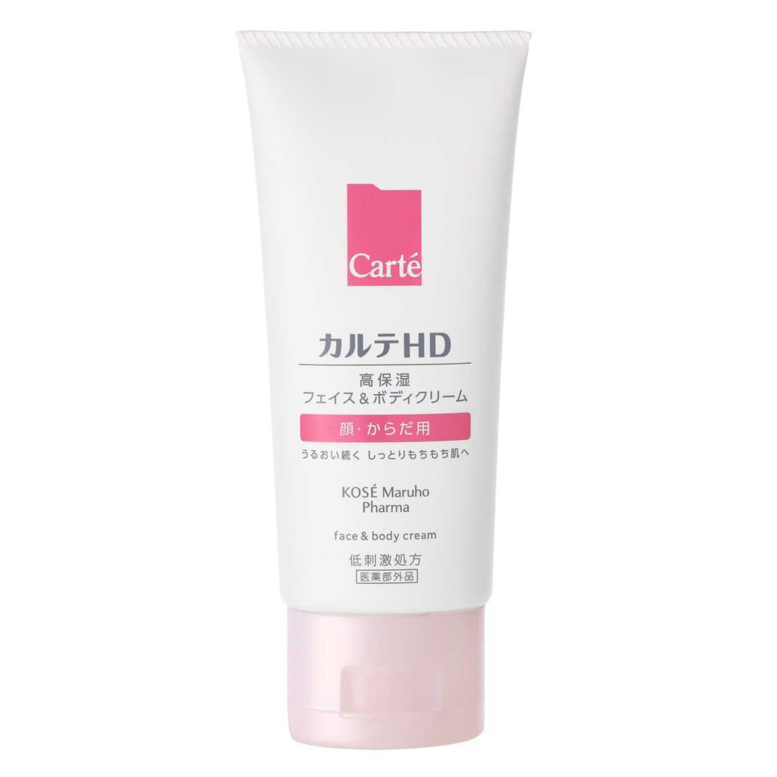 Karute HD Moisture Face & Body Cream 90g for Hydration