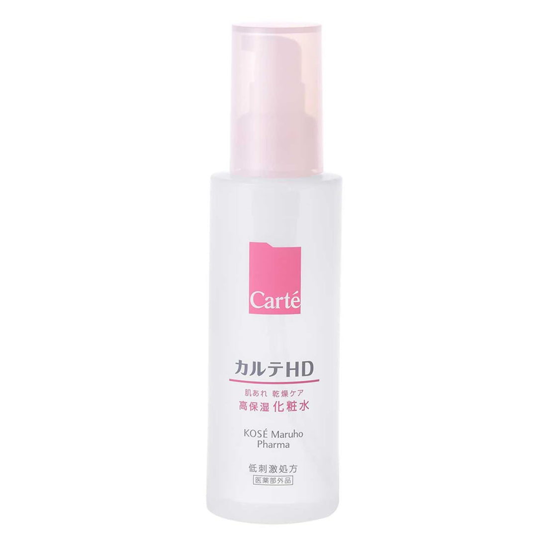Karute HD Moisture Lotion 150mL Fragrance-Free Hydrating Skin Care