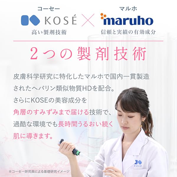 Karute HD Balance Care Emulsion 120mL Fragrance-Free Moisturizer
