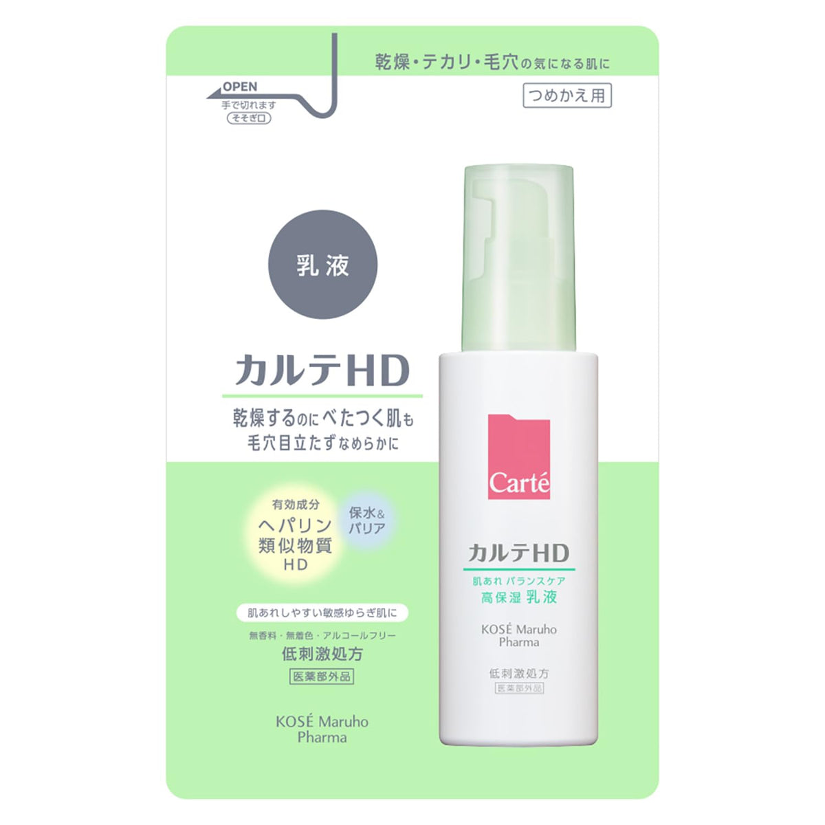 Karute HD Émulsion Hydratante 110mL pour un soin équilibré