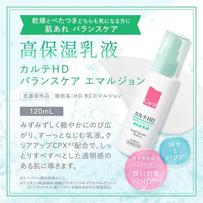 Karute HD Émulsion Hydratante 110mL pour un soin équilibré