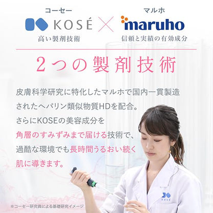 Karute HD Émulsion Hydratante 110mL pour un soin équilibré