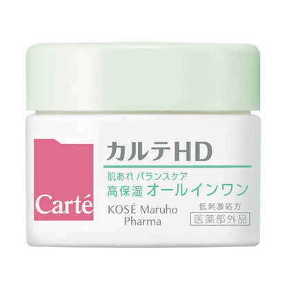 Karute HD Balance Care Gel 20g All-in-One Japanese Skincare