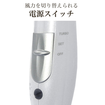 Kashimura Travel Hair Dryer with Cool Air Function NTI-139 White