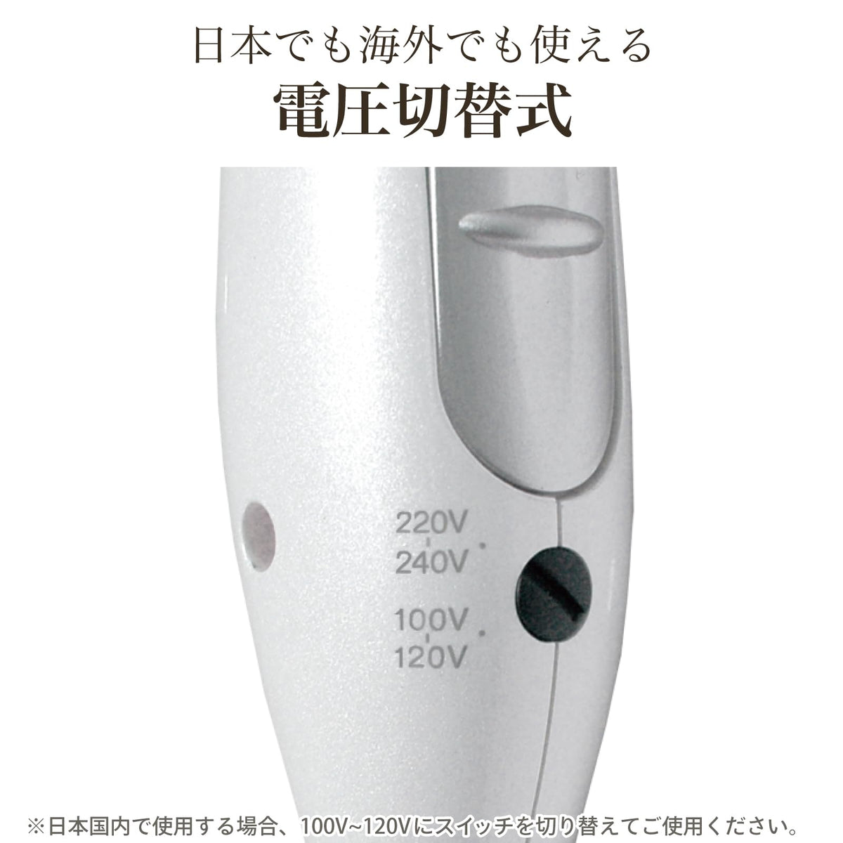 Kashimura Travel Hair Dryer with Cool Air Function NTI-139 White