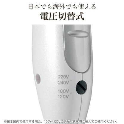 Kashimura Travel Hair Dryer with Cool Air Function NTI-139 White