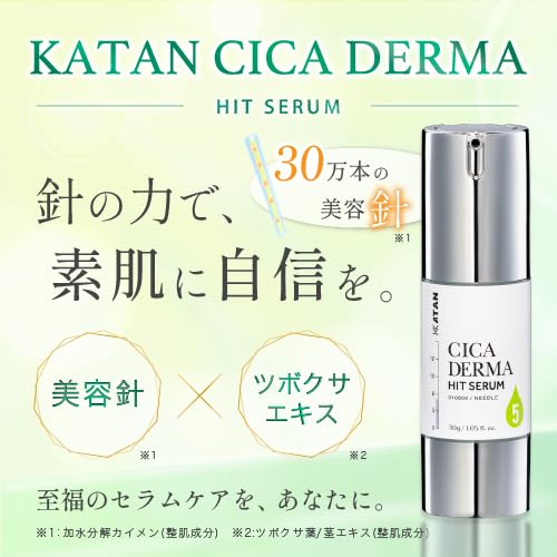 KATAN Cica Derma Hit Serum 30g for Japanese Skincare