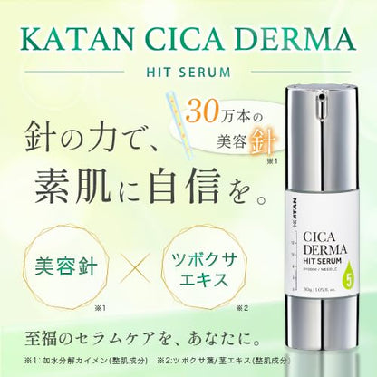 KATAN Cica Derma Hit Serum 30g for Japanese Skincare