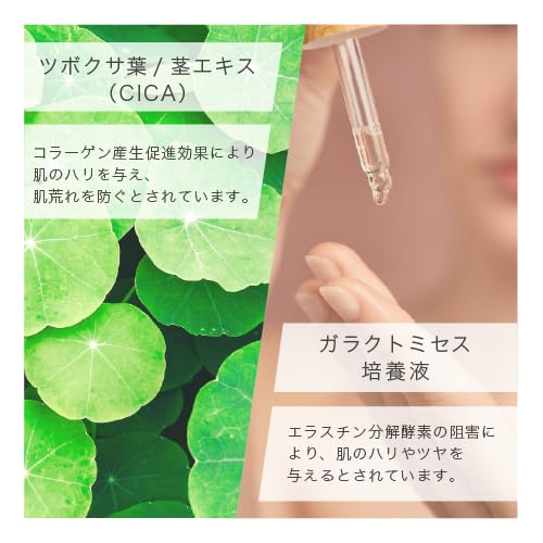 KATAN Cica Derma Hit Serum 30g for Japanese Skincare