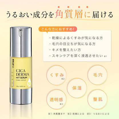 KATAN Cica Dermahit Serum 30g pour soins de la peau japonaise