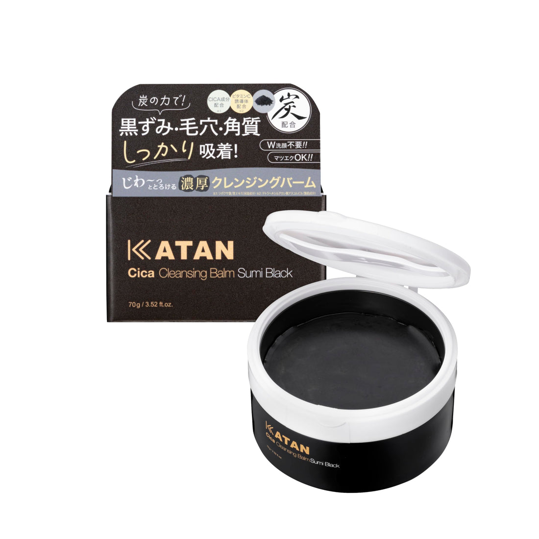 KATAN Cleansing Balm Charcoal Black 70g Gentle Makeup Remover