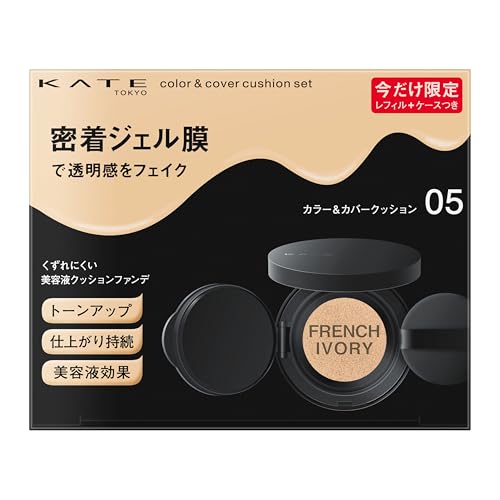 KATE Color &amp; Cover Cushion Foundation Limited Set with Case
