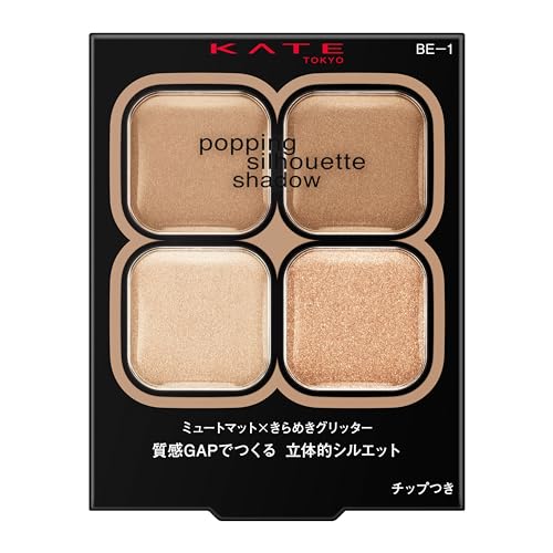 KATE Popping Silhouette Shadow BE-1 Eye Shadow with Glitter
