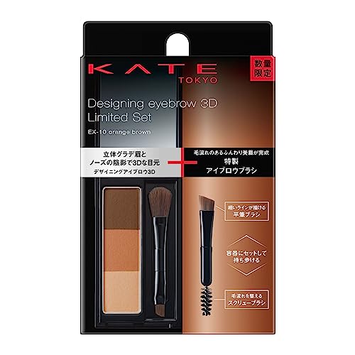KATE Designing Eyebrow 3D Limited Set with Brushes