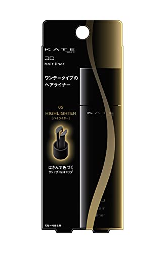 KATE 3D Hair Liner 05 Hair Color 05 Highlighter 5.5 milliliters (x 1)