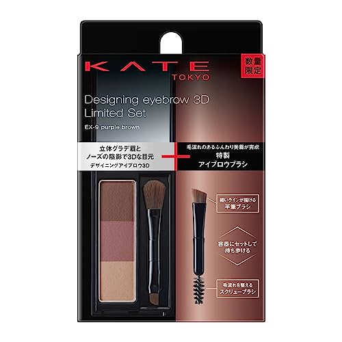 KATE Designing Eyebrow 3D Limited Set VIII EX-9