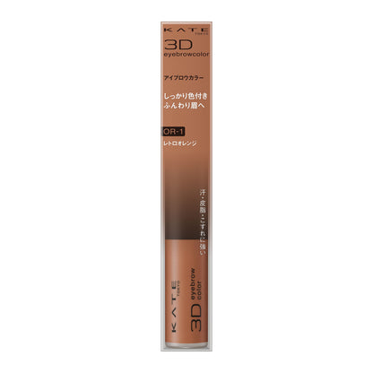 KATE 3D Eyebrow Color N OR-1 Retro Orange 1 piece (x 1)