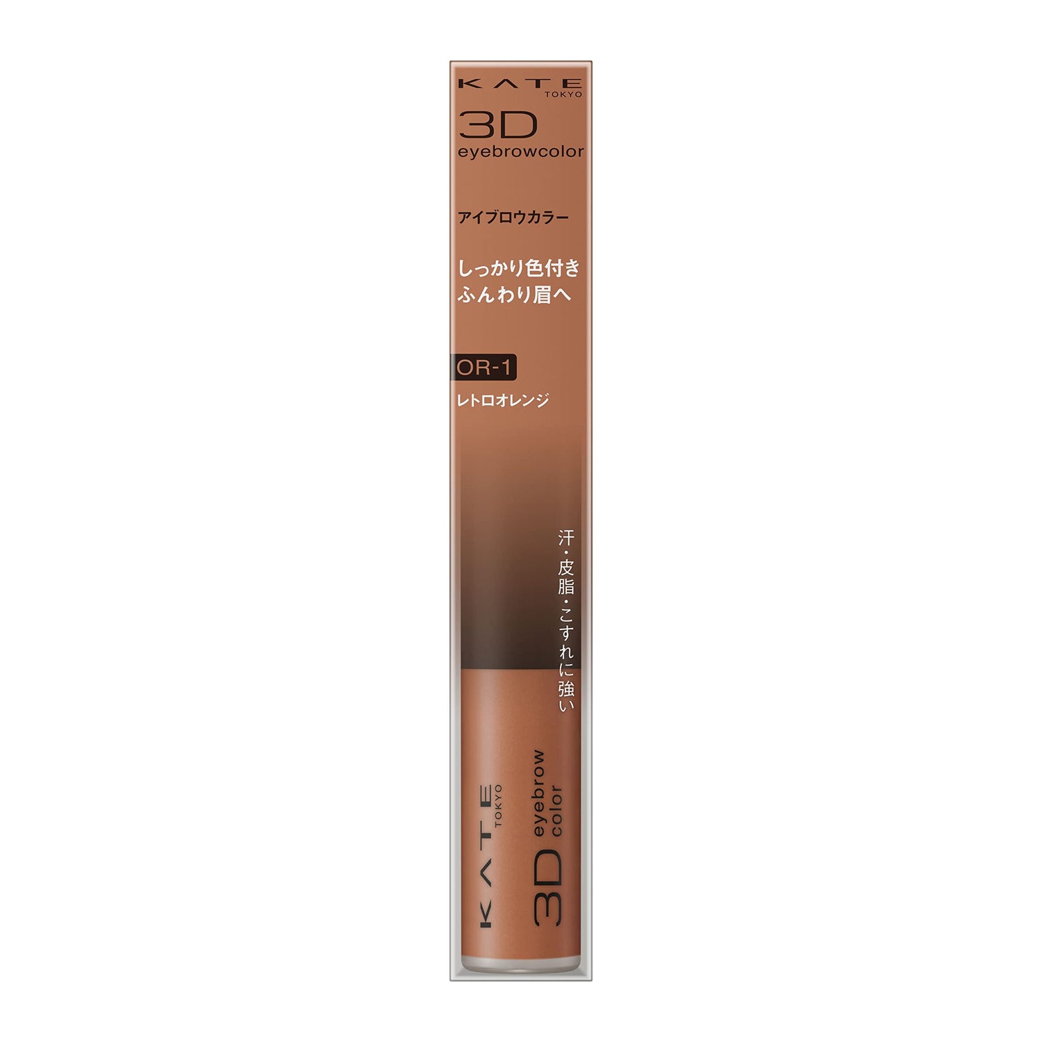 KATE 3D Eyebrow Color N OR-1 Retro Orange 1 piece (x 1)