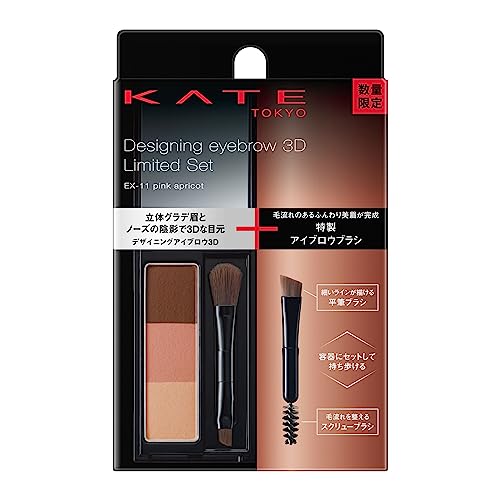 KATE Designing Eyebrow 3D Limited Set with Brush