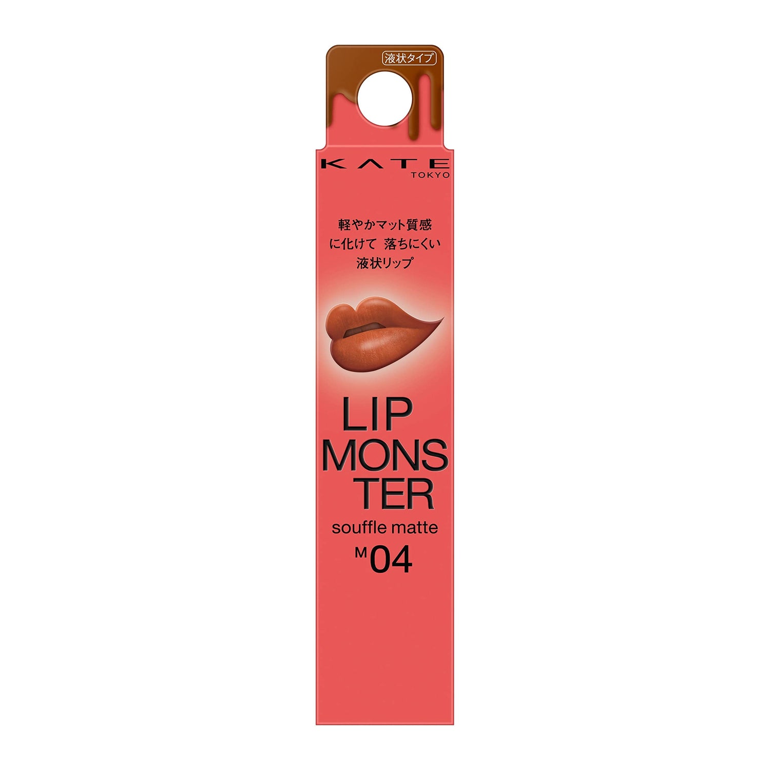 KATE Lip Monster Souffle Matte M04 Ghost Moon Liquid Lipstick