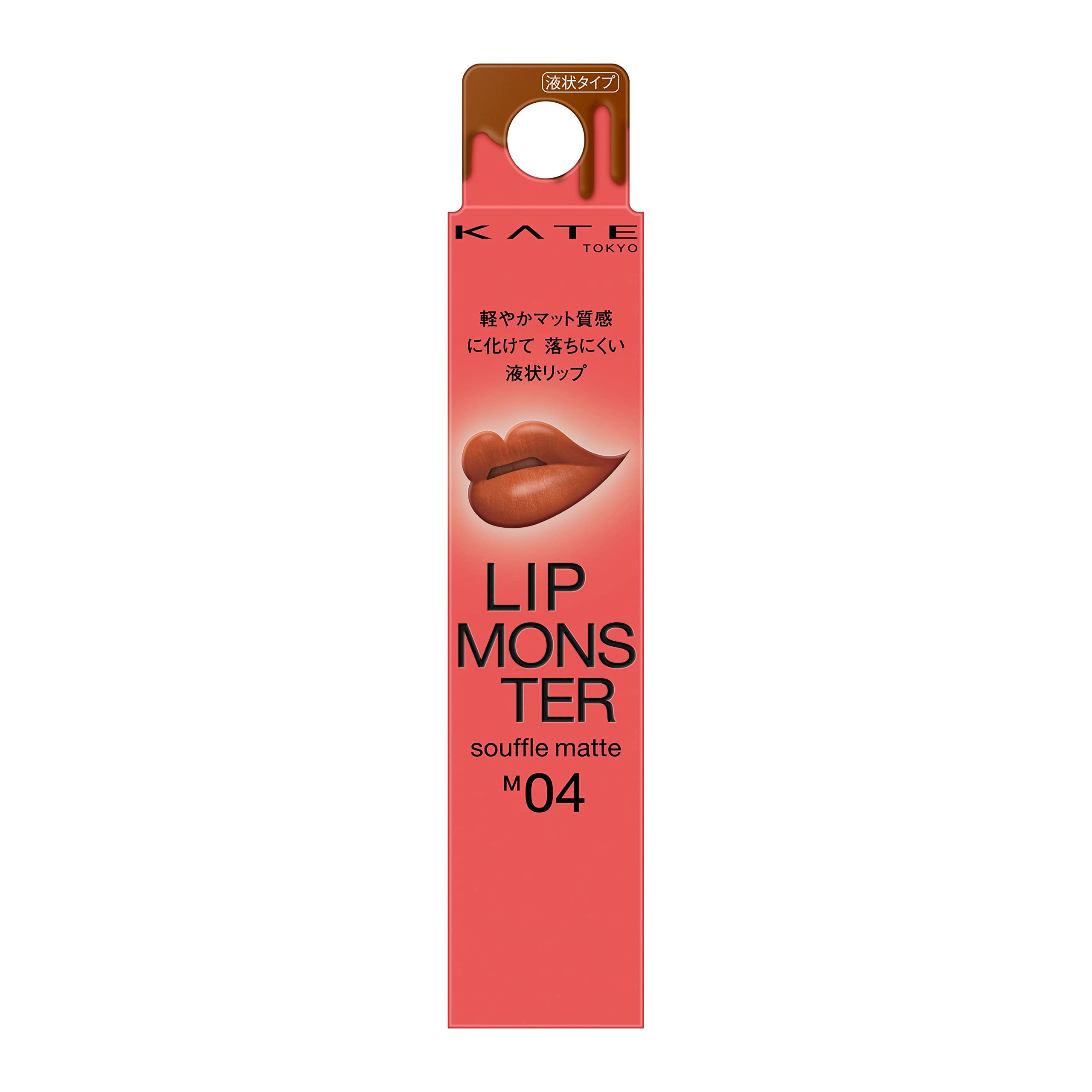 KATE Lip Monster Souffle Matte M04 Ghost Moon Liquid Lipstick