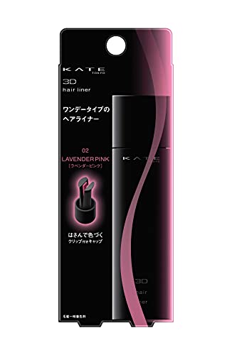 KATE 3D Hair Liner Lavender Pink 5.5 Milliliters for Easy Hair Color
