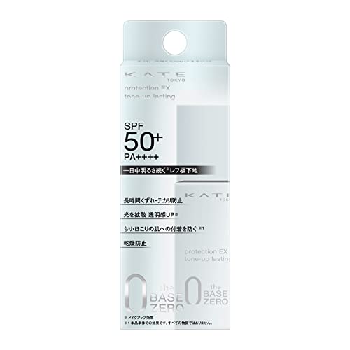 KATE All-in-One Serum 50ml for Dull Skin