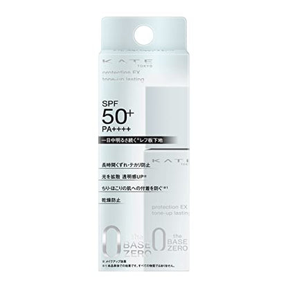 KATE All-in-One Serum 50ml for Dull Skin