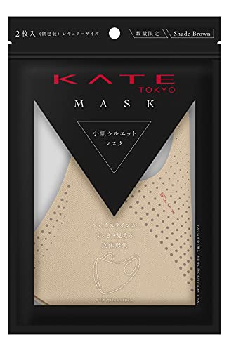 KATE Masque Brun Ombragé II 2 pièces pour un visage sculpté