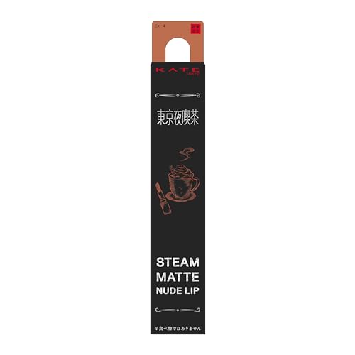 KATE Matte Nude Lip EX-4 Lightweight Lipstick