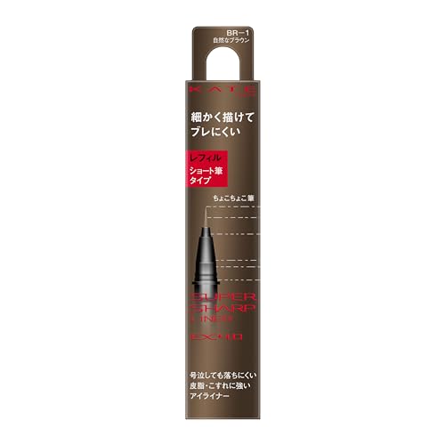 KATE Super Sharp Liner EX 4.0 Refill with Ultra-Fine Tip