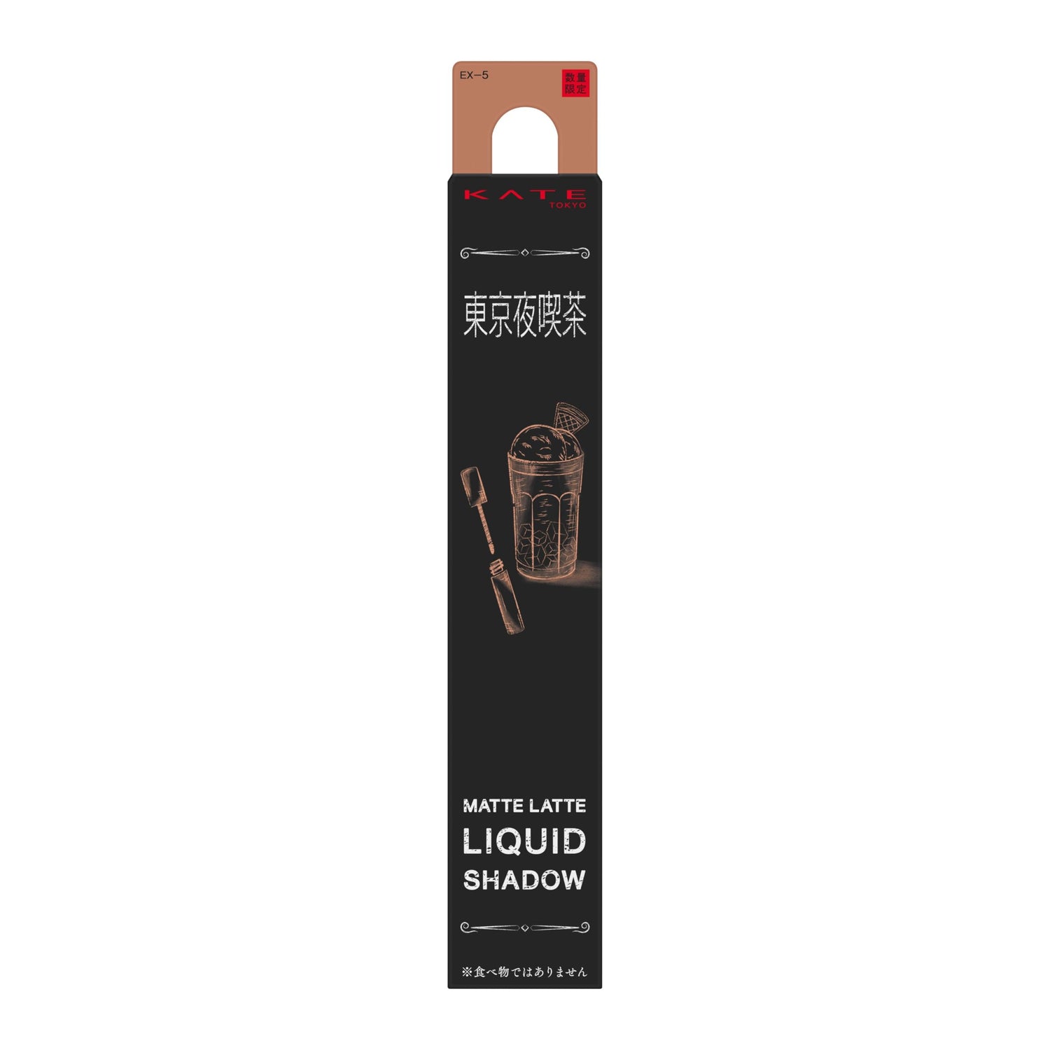 KATE Matte Lateral Liquid Shadow EX-5 Long-Lasting Formula