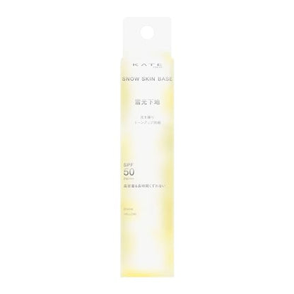 KATE Lightweight Moisturizing Serum 50ml for Radiant Skin