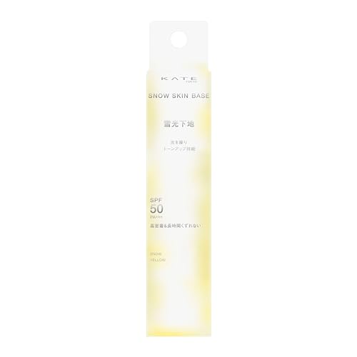 KATE Lightweight Moisturizing Serum 50ml for Radiant Skin