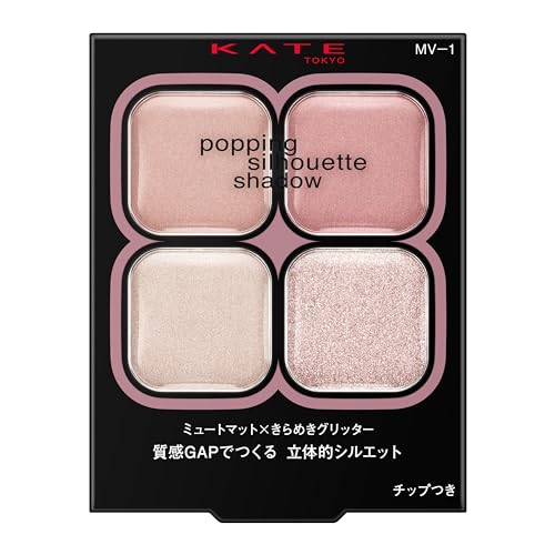 Kate Popping Silhouette Shadow MV-1